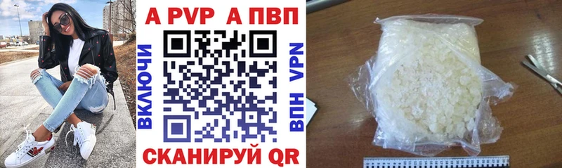 Alpha PVP VHQ Мостовской
