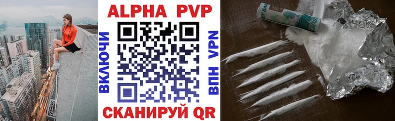 Alfa_PVP СК КРИС  Мостовской 