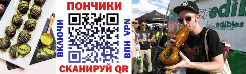 продажа наркотиков  Мостовской  Еда ТГК марихуана 