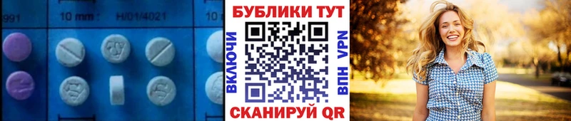 Экстази TESLA  дарнет шоп  Мостовской 