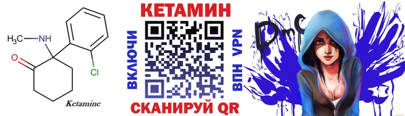 kraken ссылки  Мостовской  Кетамин ketamine 