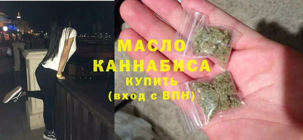 гашишное масло Волосово