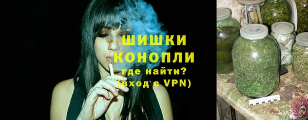 MDMA Premium VHQ Вяземский