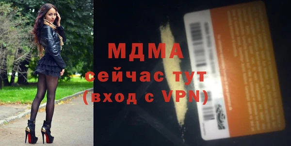 бутик Вязники