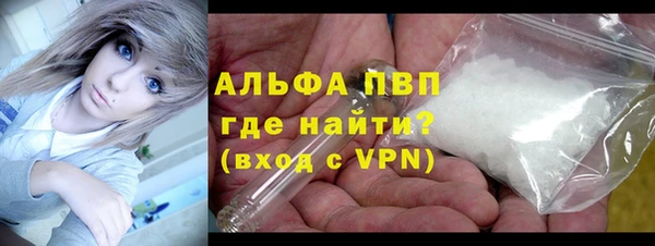 MDMA Premium VHQ Вяземский