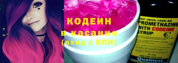 гашишное масло Волосово