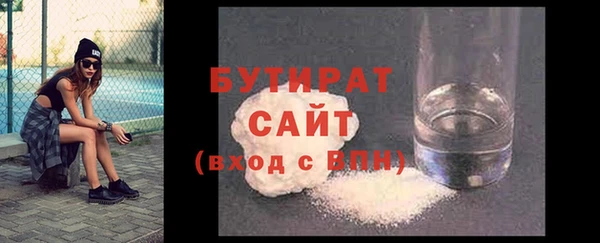 spice Волоколамск