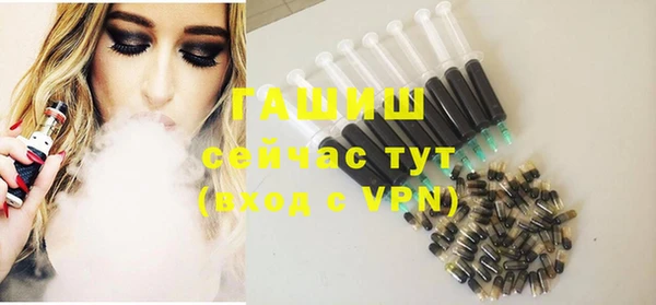 MDMA Premium VHQ Вяземский