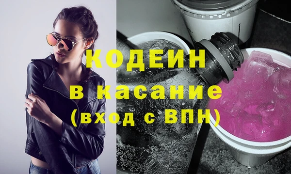 spice Волоколамск