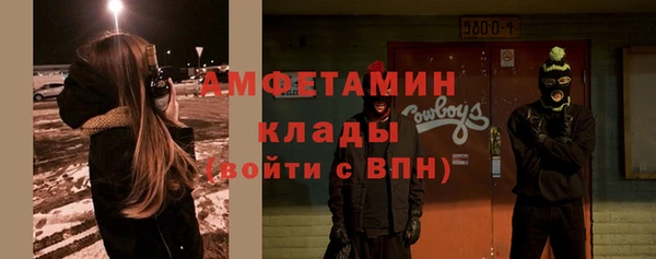 ПСИЛОЦИБИНОВЫЕ ГРИБЫ Володарск