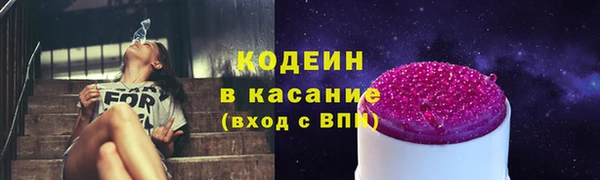гашишное масло Волосово