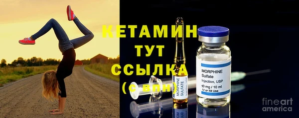 амф Вязьма