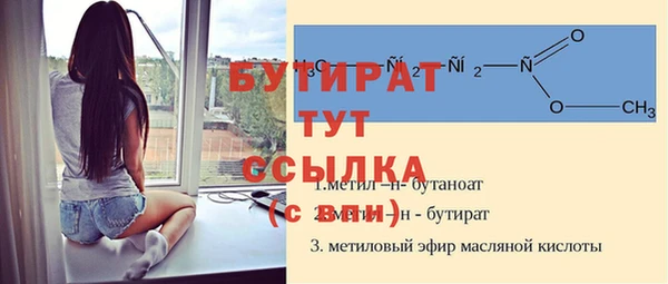 амф Вязьма