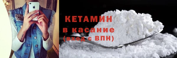 spice Волоколамск