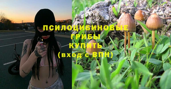 гашишное масло Волосово