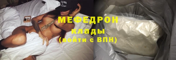 spice Волоколамск