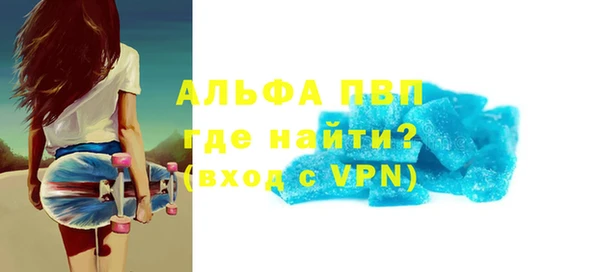 бутик Вязники
