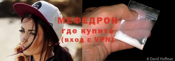 MDMA Premium VHQ Вяземский