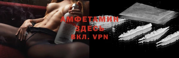 бутик Вязники