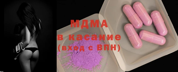 бутик Вязники
