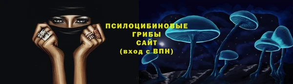 гашишное масло Волосово