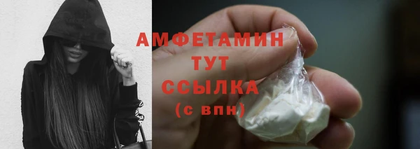 бутик Вязники