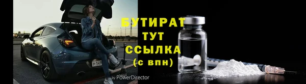 гашишное масло Волосово