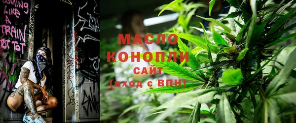 бутик Вязники