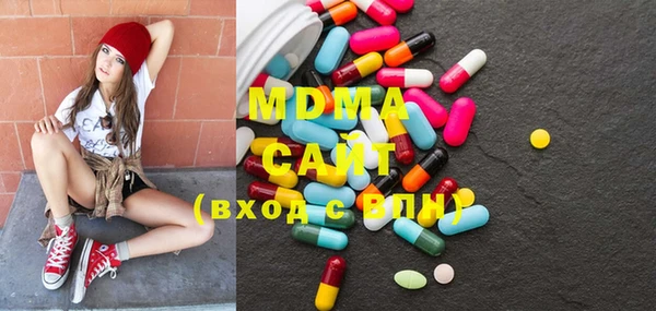 MDMA Premium VHQ Вяземский