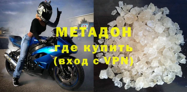 ПСИЛОЦИБИНОВЫЕ ГРИБЫ Володарск