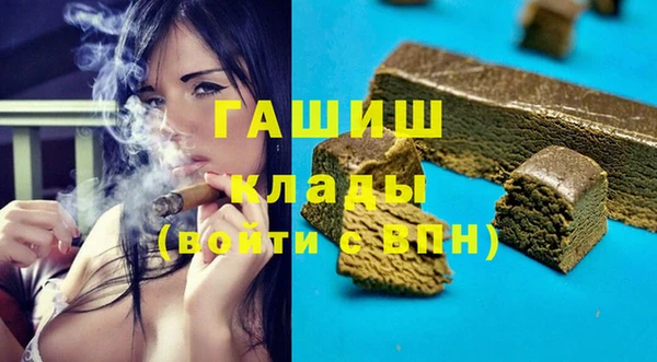 гашишное масло Волосово