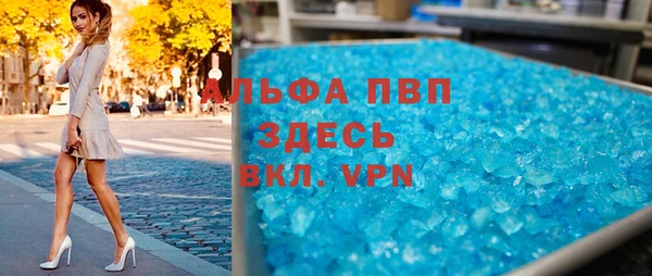 MDMA Premium VHQ Вяземский