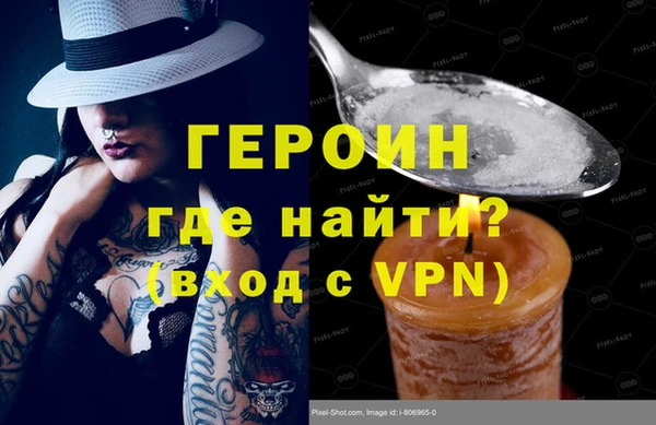 бутик Вязники