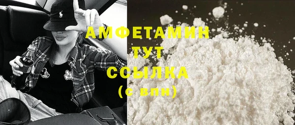 spice Волоколамск