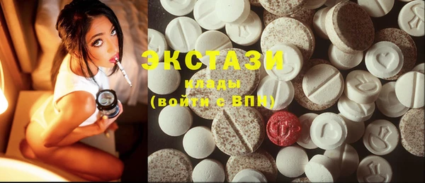 spice Волоколамск