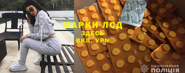 MDMA Premium VHQ Вяземский