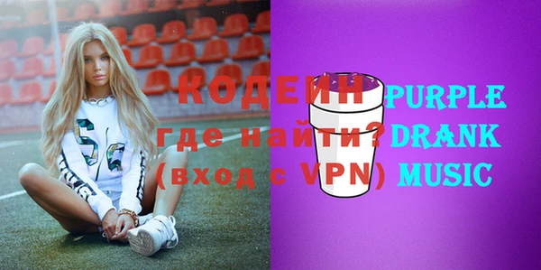 бутик Вязники