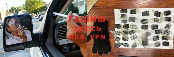 ПСИЛОЦИБИНОВЫЕ ГРИБЫ Володарск