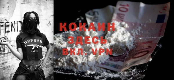spice Волоколамск