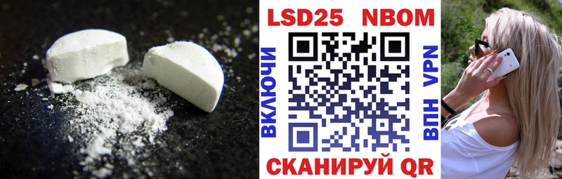 Лсд 25 экстази кислота  OMG ССЫЛКА  Мостовской 