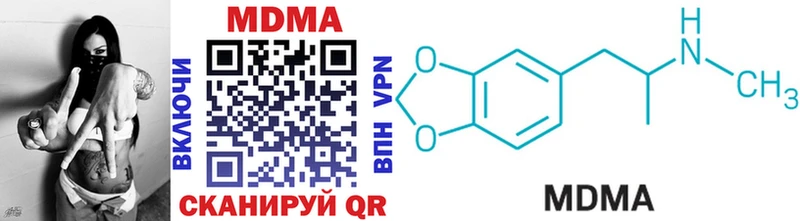 MDMA crystal  Мостовской 