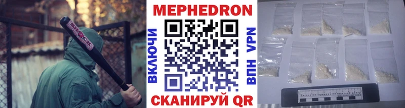 МЯУ-МЯУ кристаллы Мостовской