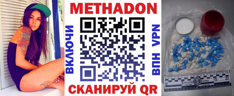наркота  Мостовской  kraken рабочий сайт  Метадон VHQ 