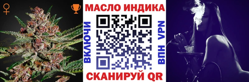 где продают   Мостовской  ТГК гашишное масло 