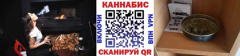 Марихуана план Мостовской